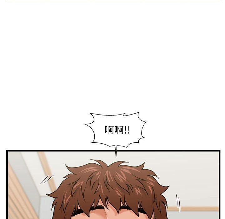 甜蜜合租[h漫]韩漫全集-甜蜜合租-第 20 话无删减无遮挡章节图片 