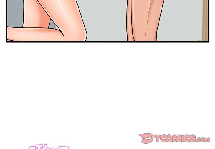 甜蜜合租[h漫]韩漫全集-甜蜜合租-第 20 话无删减无遮挡章节图片 