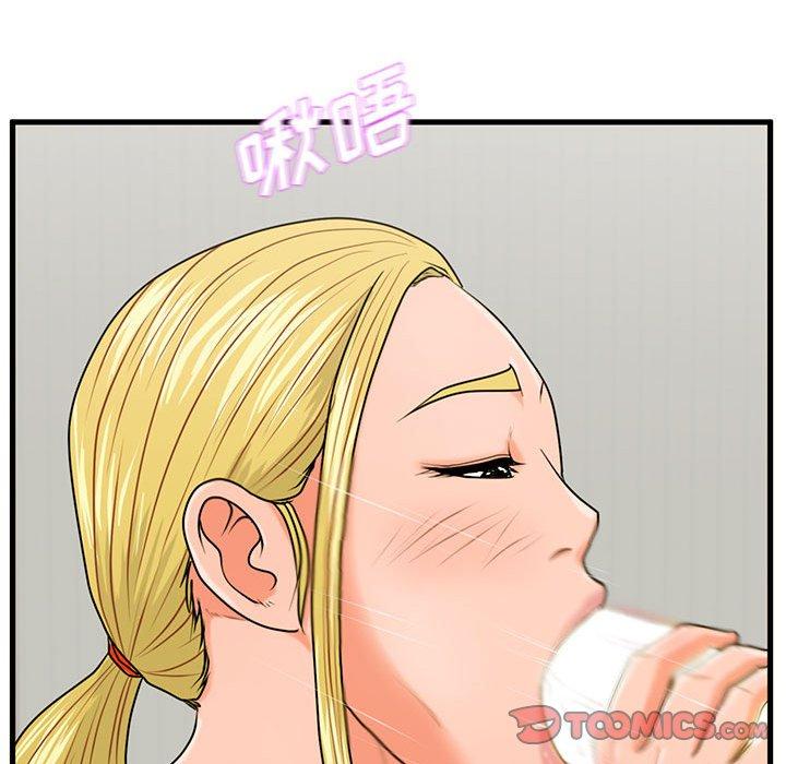 甜蜜合租[h漫]韩漫全集-甜蜜合租-第 20 话无删减无遮挡章节图片 