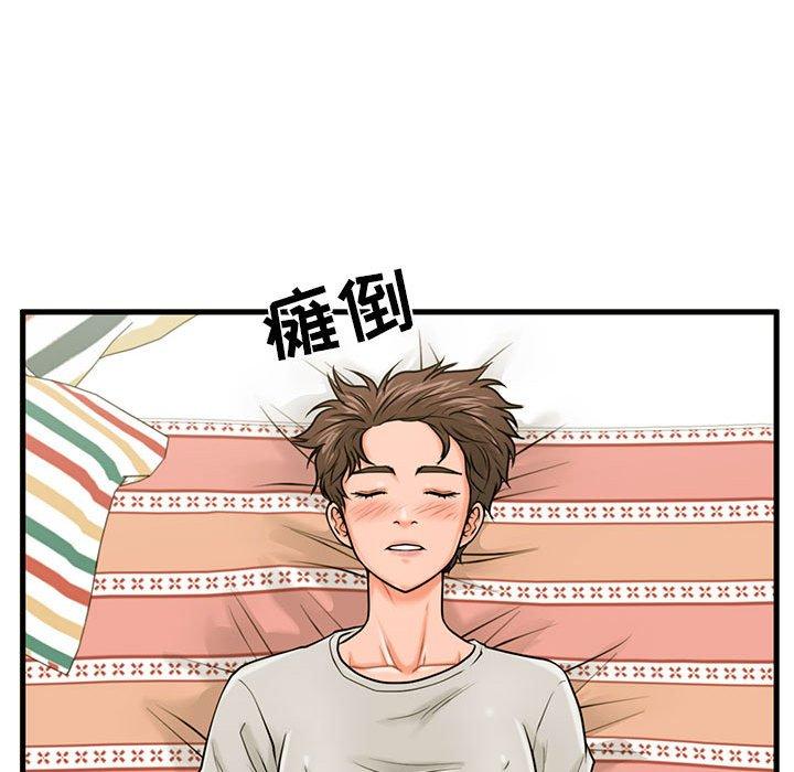 甜蜜合租[h漫]韩漫全集-甜蜜合租-第 21 话无删减无遮挡章节图片 