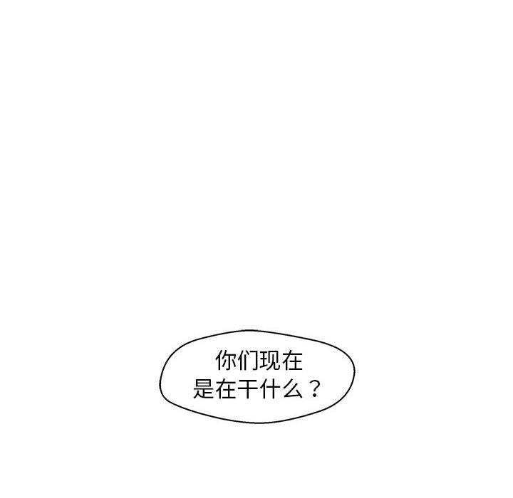 甜蜜合租[h漫]韩漫全集-甜蜜合租-第 21 话无删减无遮挡章节图片 