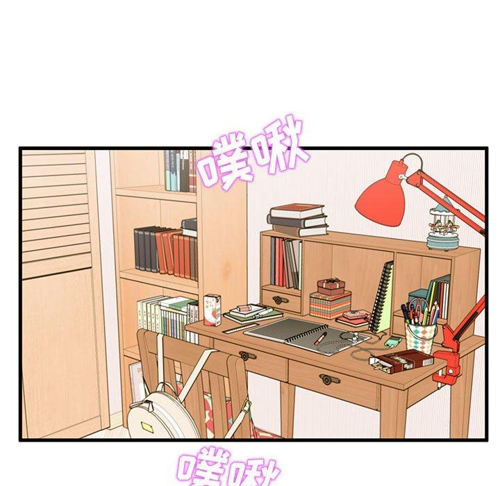 甜蜜合租[h漫]韩漫全集-甜蜜合租-第 21 话无删减无遮挡章节图片 