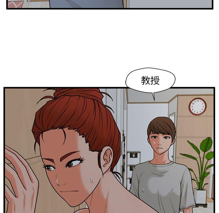 甜蜜合租[h漫]韩漫全集-甜蜜合租-第 21 话无删减无遮挡章节图片 