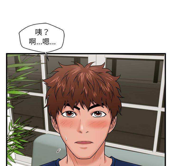 甜蜜合租[h漫]韩漫全集-甜蜜合租-第 21 话无删减无遮挡章节图片 