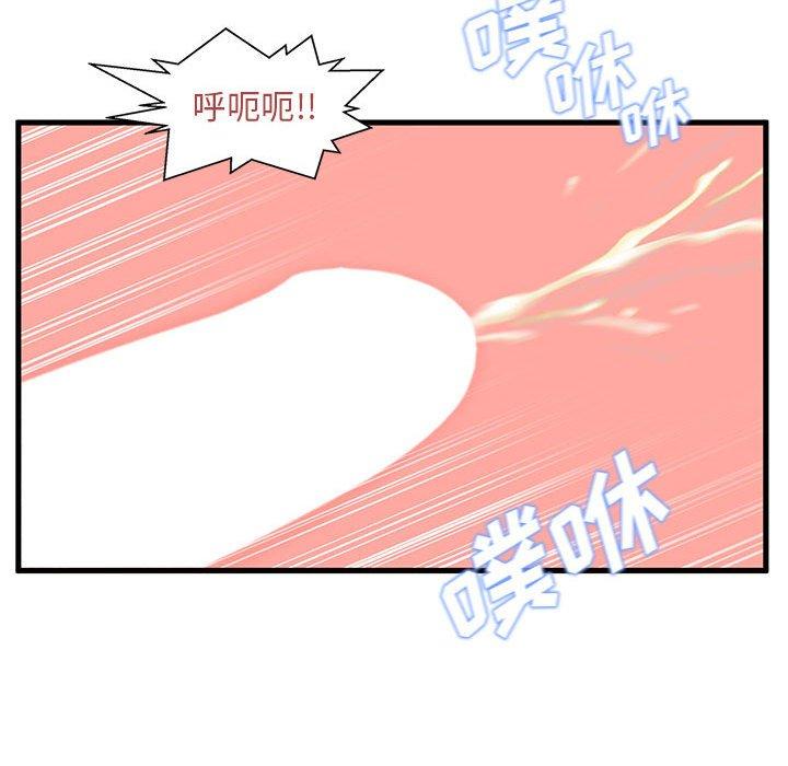 甜蜜合租[h漫]韩漫全集-甜蜜合租-第 23 话无删减无遮挡章节图片 