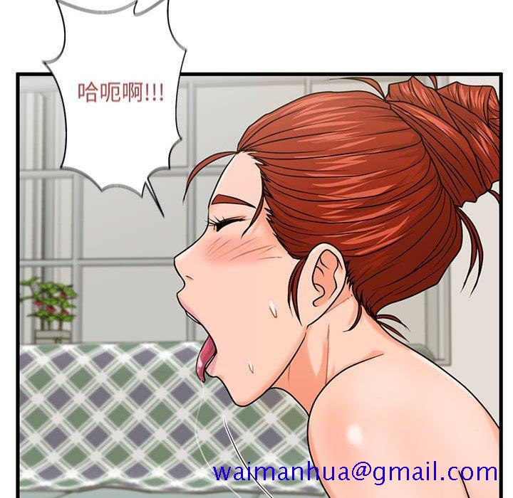 甜蜜合租[h漫]韩漫全集-甜蜜合租-第 23 话无删减无遮挡章节图片 