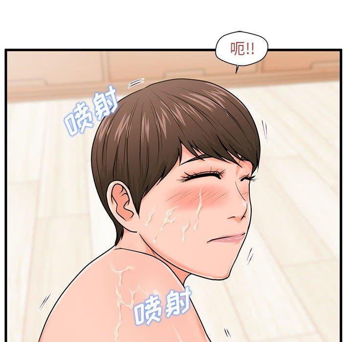 甜蜜合租[h漫]韩漫全集-甜蜜合租-第 23 话无删减无遮挡章节图片 