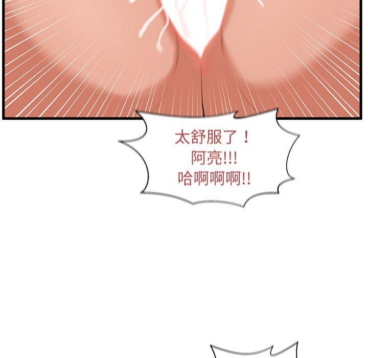 甜蜜合租[h漫]韩漫全集-甜蜜合租-第 23 话无删减无遮挡章节图片 