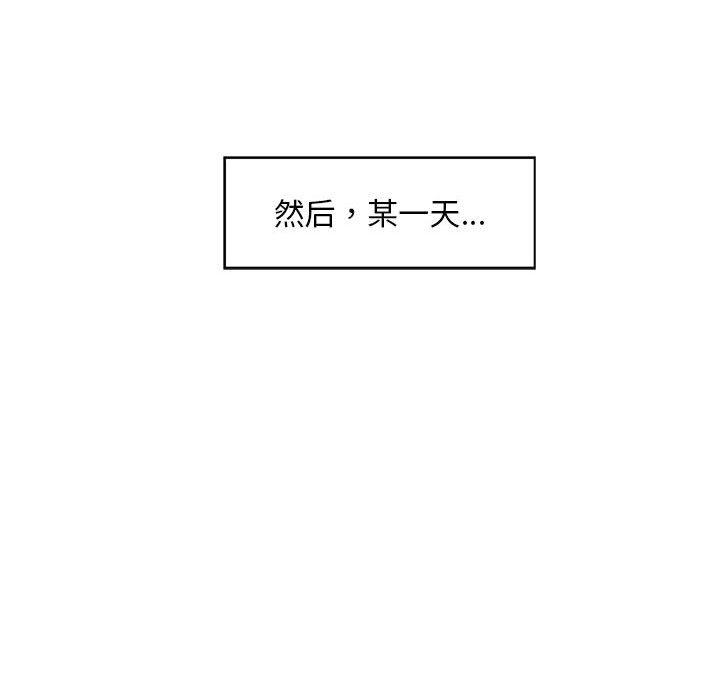 甜蜜合租[h漫]韩漫全集-甜蜜合租-第 23 话无删减无遮挡章节图片 