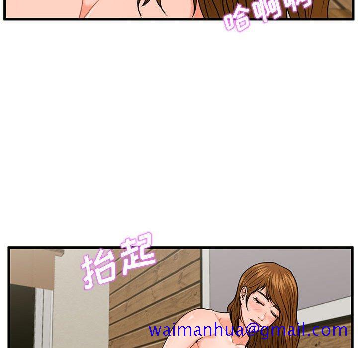 甜蜜合租[h漫]韩漫全集-甜蜜合租-第 24 话无删减无遮挡章节图片 
