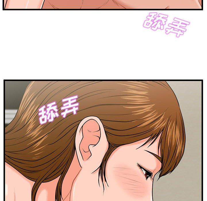 甜蜜合租[h漫]韩漫全集-甜蜜合租-第 24 话无删减无遮挡章节图片 