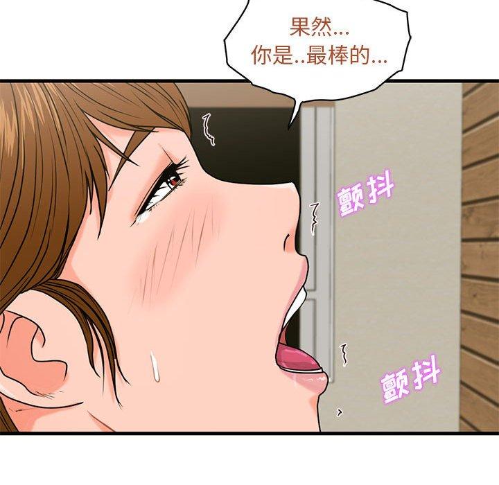 甜蜜合租[h漫]韩漫全集-甜蜜合租-第 24 话无删减无遮挡章节图片 