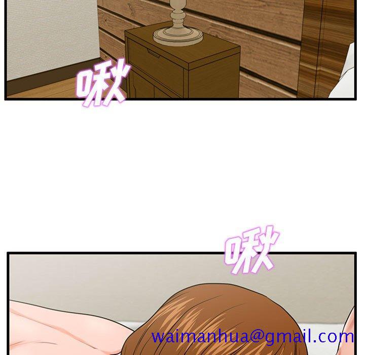 甜蜜合租[h漫]韩漫全集-甜蜜合租-第 24 话无删减无遮挡章节图片 