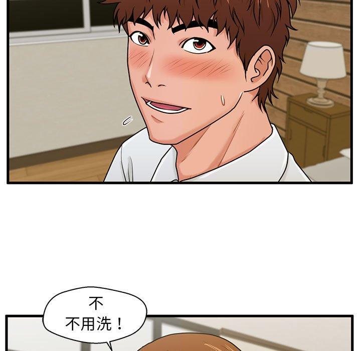 甜蜜合租[h漫]韩漫全集-甜蜜合租-第 24 话无删减无遮挡章节图片 