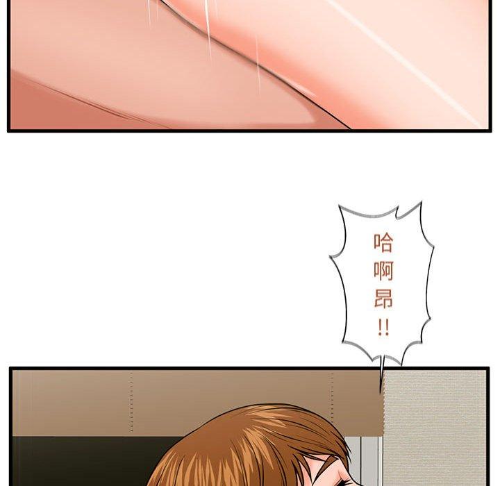 甜蜜合租[h漫]韩漫全集-甜蜜合租-第 24 话无删减无遮挡章节图片 