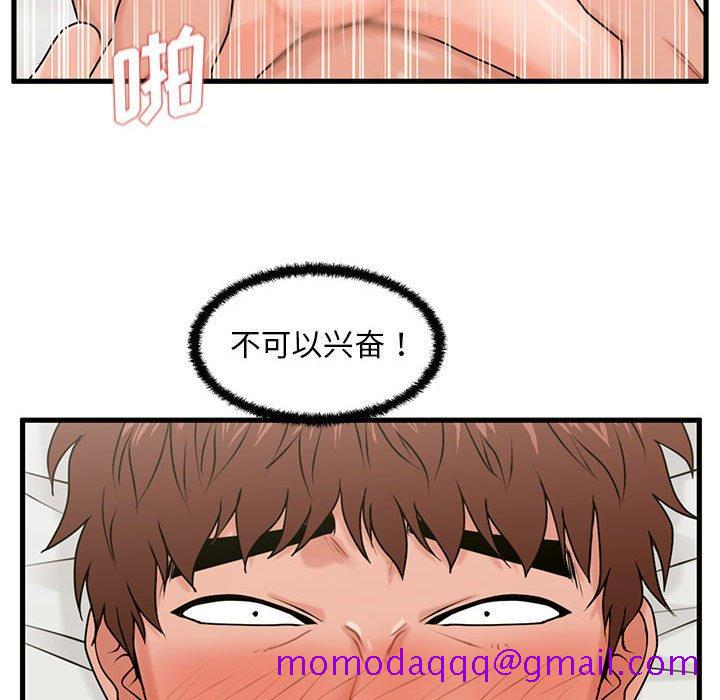 甜蜜合租[h漫]韩漫全集-甜蜜合租-第 24 话无删减无遮挡章节图片 