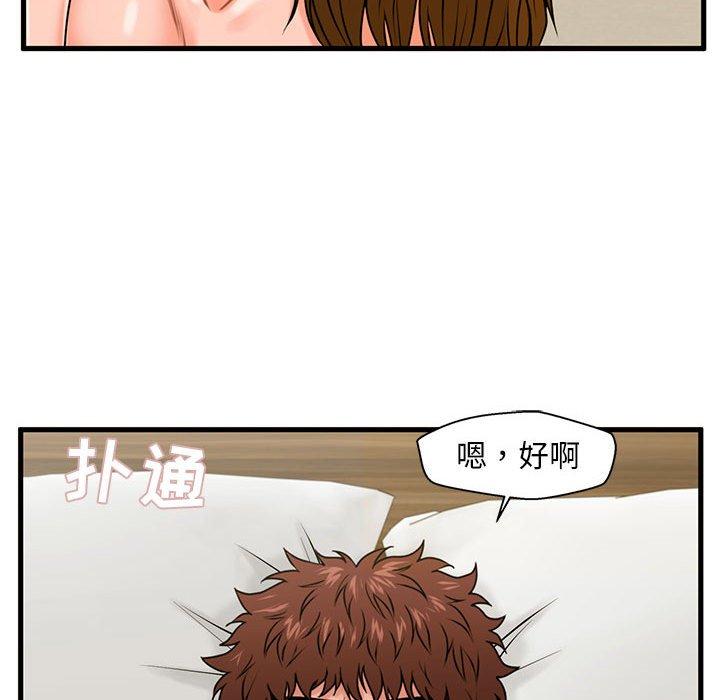 甜蜜合租[h漫]韩漫全集-甜蜜合租-第 24 话无删减无遮挡章节图片 