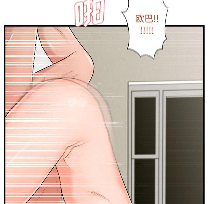 甜蜜合租[h漫]韩漫全集-甜蜜合租-第 24 话无删减无遮挡章节图片 