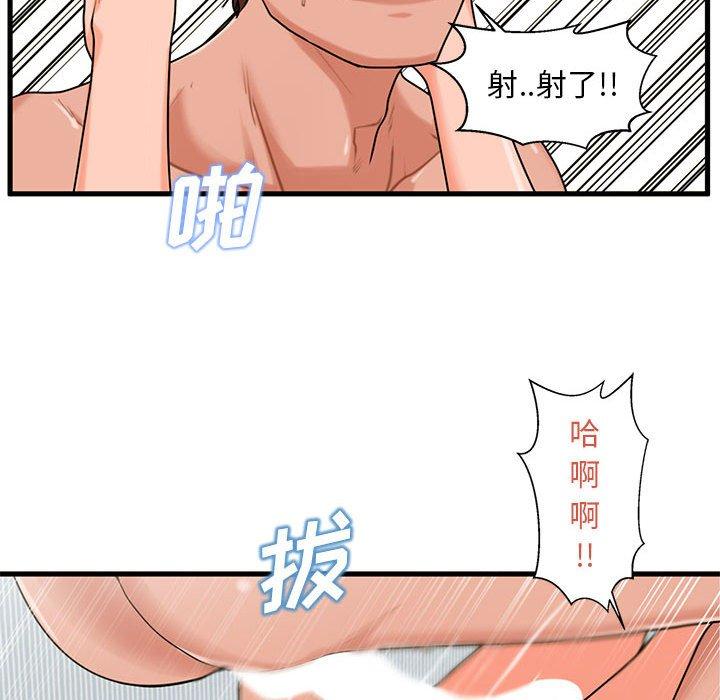 甜蜜合租[h漫]韩漫全集-甜蜜合租-第 25 话无删减无遮挡章节图片 