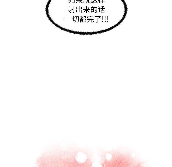 甜蜜合租[h漫]韩漫全集-甜蜜合租-第 25 话无删减无遮挡章节图片 
