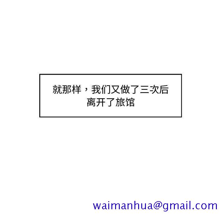 甜蜜合租[h漫]韩漫全集-甜蜜合租-第 25 话无删减无遮挡章节图片 