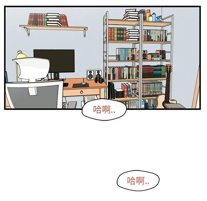 甜蜜合租[h漫]韩漫全集-甜蜜合租-第 25 话无删减无遮挡章节图片 