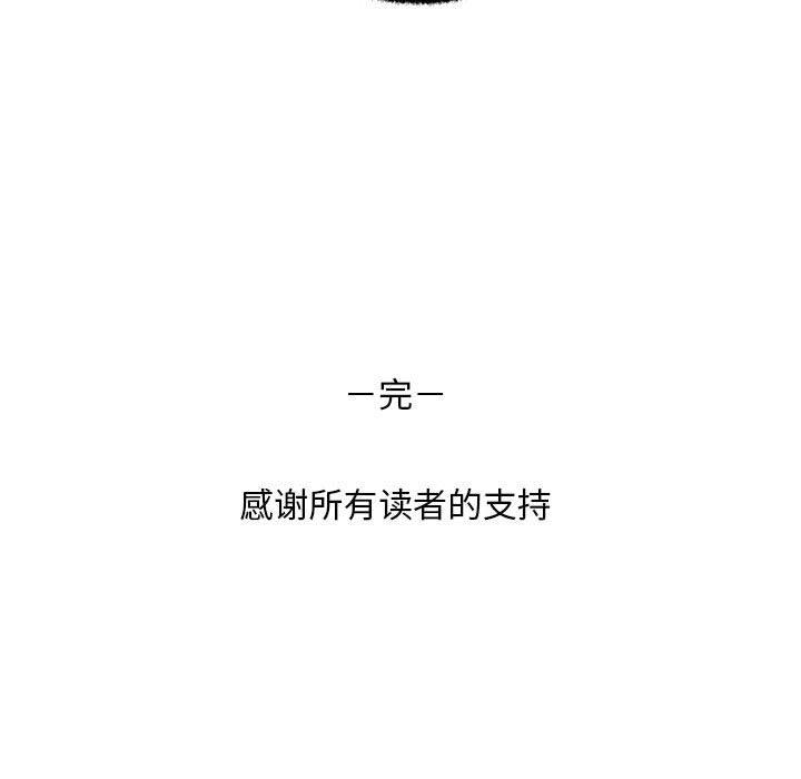 甜蜜合租[h漫]韩漫全集-甜蜜合租-第 25 话无删减无遮挡章节图片 