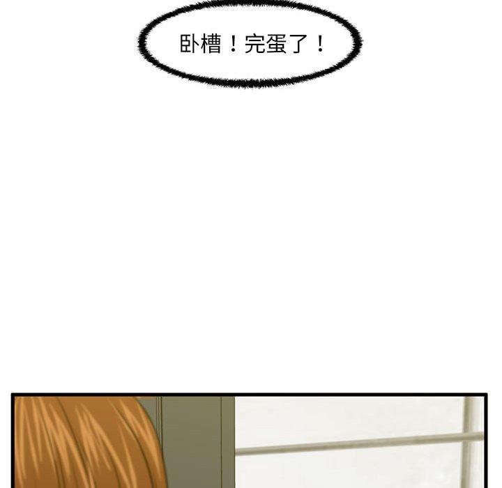 甜蜜合租[h漫]韩漫全集-甜蜜合租-第 25 话无删减无遮挡章节图片 