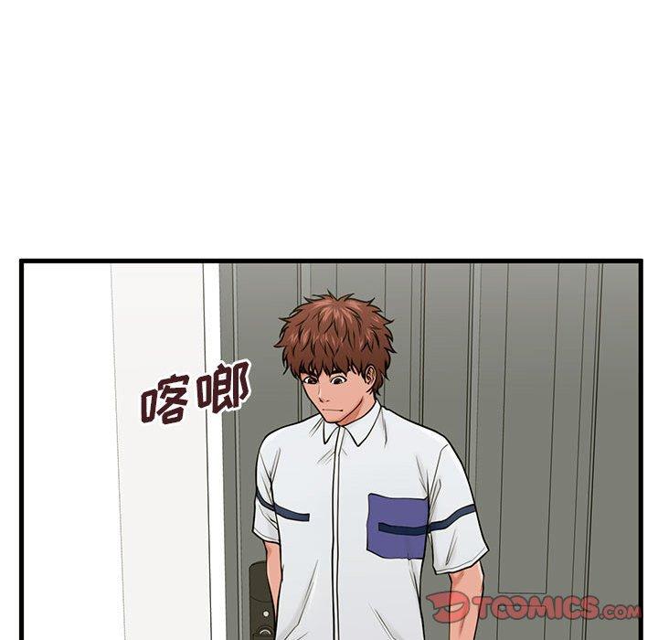 甜蜜合租[h漫]韩漫全集-甜蜜合租-第 25 话无删减无遮挡章节图片 