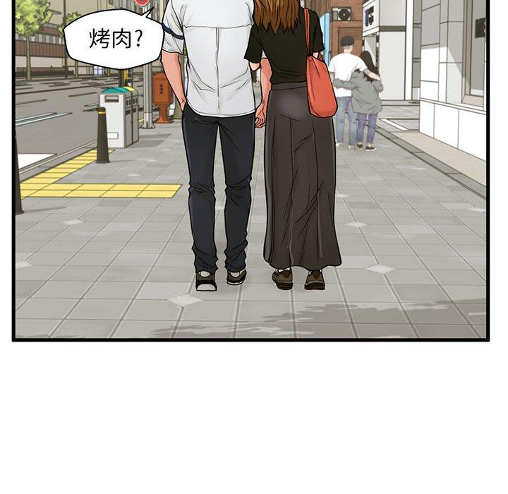 甜蜜合租[h漫]韩漫全集-甜蜜合租-第 25 话无删减无遮挡章节图片 