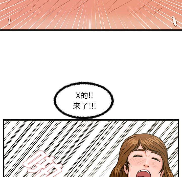甜蜜合租[h漫]韩漫全集-甜蜜合租-第 25 话无删减无遮挡章节图片 