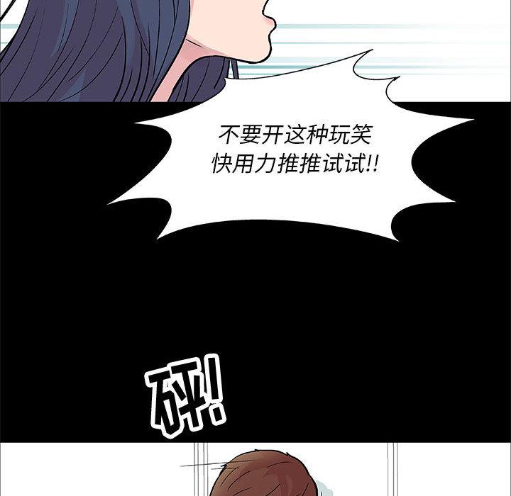 走不出的房间[h漫]韩漫全集-走不出的房间-第 1 话无删减无遮挡章节图片 