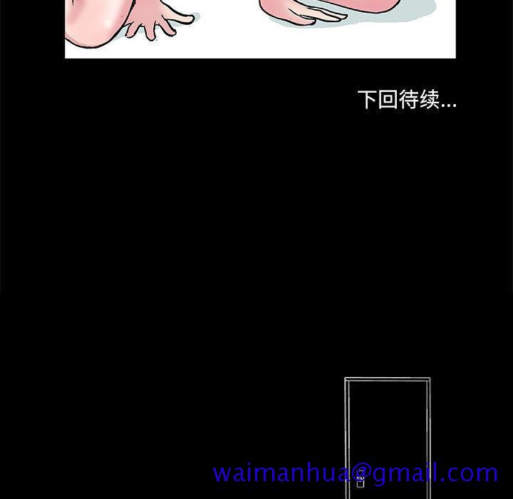 走不出的房间[h漫]韩漫全集-走不出的房间-第 1 话无删减无遮挡章节图片 