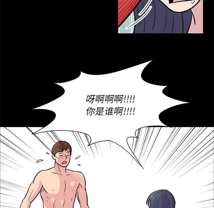走不出的房间[h漫]韩漫全集-走不出的房间-第 1 话无删减无遮挡章节图片 