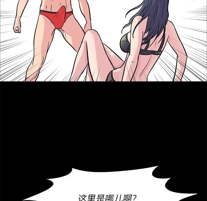 走不出的房间[h漫]韩漫全集-走不出的房间-第 1 话无删减无遮挡章节图片 