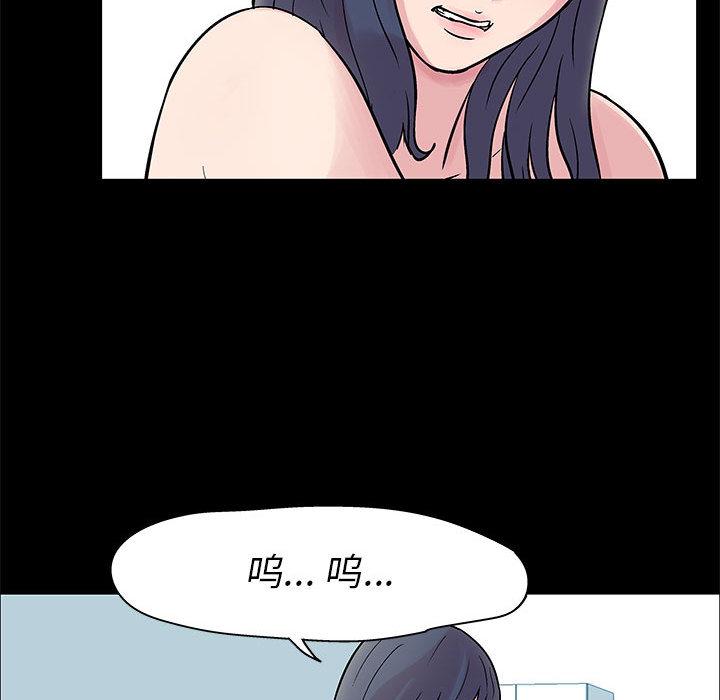 走不出的房间[h漫]韩漫全集-走不出的房间-第 2 话无删减无遮挡章节图片 