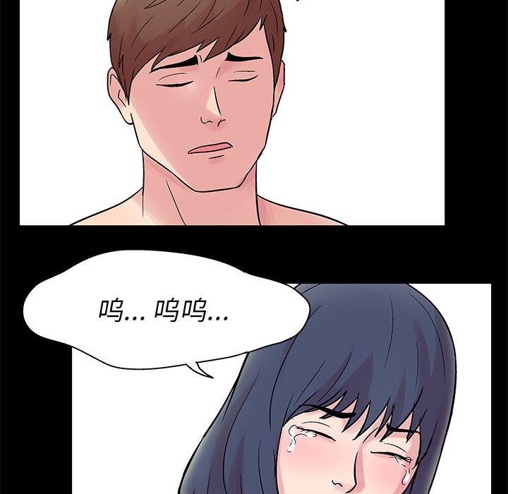 走不出的房间[h漫]韩漫全集-走不出的房间-第 2 话无删减无遮挡章节图片 