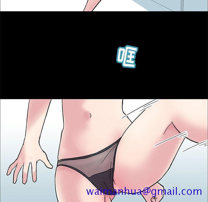 走不出的房间[h漫]韩漫全集-走不出的房间-第 2 话无删减无遮挡章节图片 