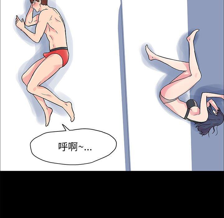走不出的房间[h漫]韩漫全集-走不出的房间-第 4 话无删减无遮挡章节图片 