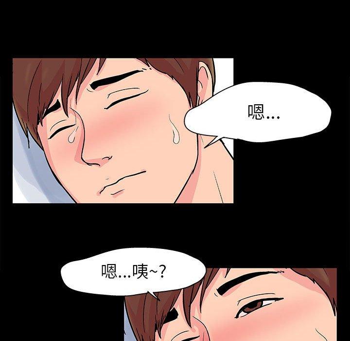 走不出的房间[h漫]韩漫全集-走不出的房间-第 4 话无删减无遮挡章节图片 