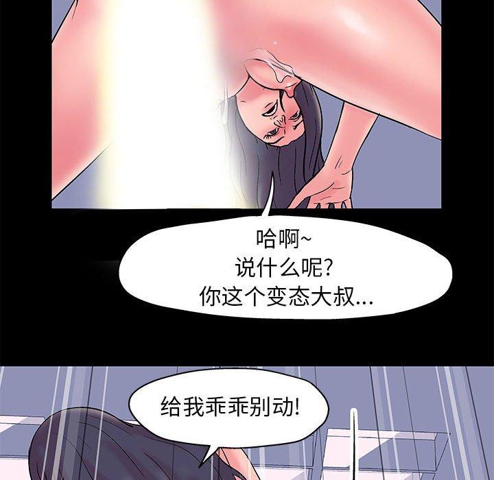 走不出的房间[h漫]韩漫全集-走不出的房间-第 4 话无删减无遮挡章节图片 