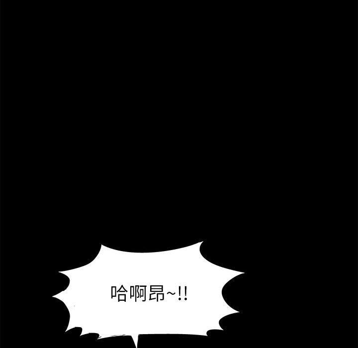 走不出的房间[h漫]韩漫全集-走不出的房间-第 4 话无删减无遮挡章节图片 