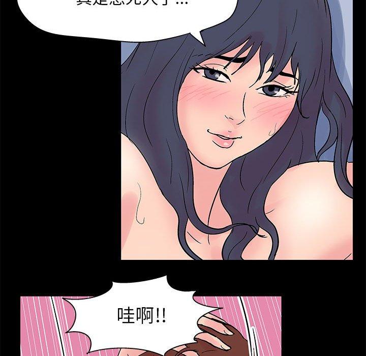 走不出的房间[h漫]韩漫全集-走不出的房间-第 5 话无删减无遮挡章节图片 