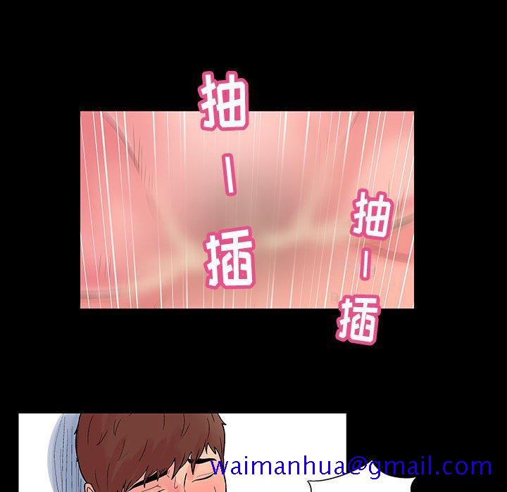 走不出的房间[h漫]韩漫全集-走不出的房间-第 5 话无删减无遮挡章节图片 