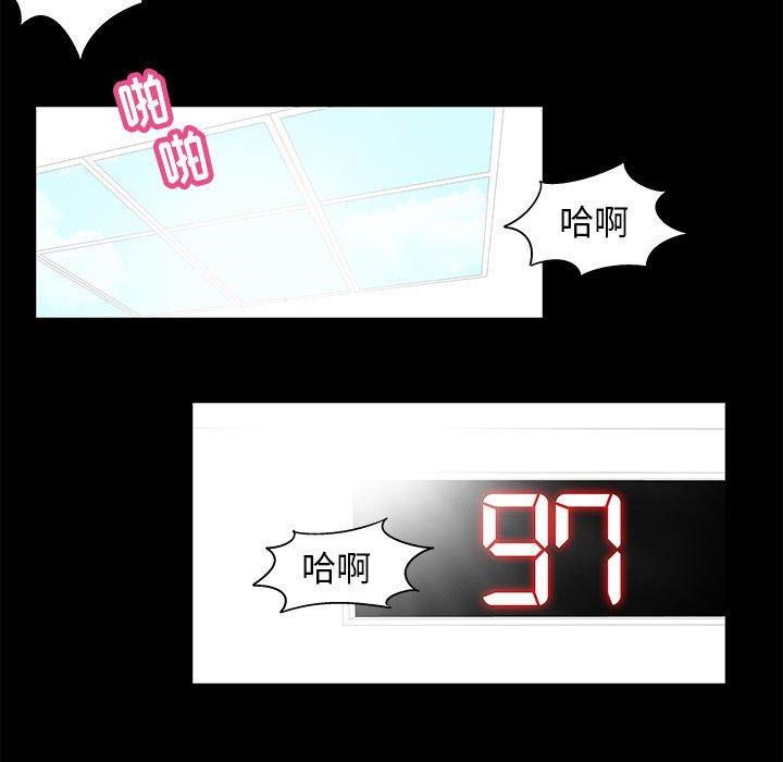 走不出的房间[h漫]韩漫全集-走不出的房间-第 5 话无删减无遮挡章节图片 