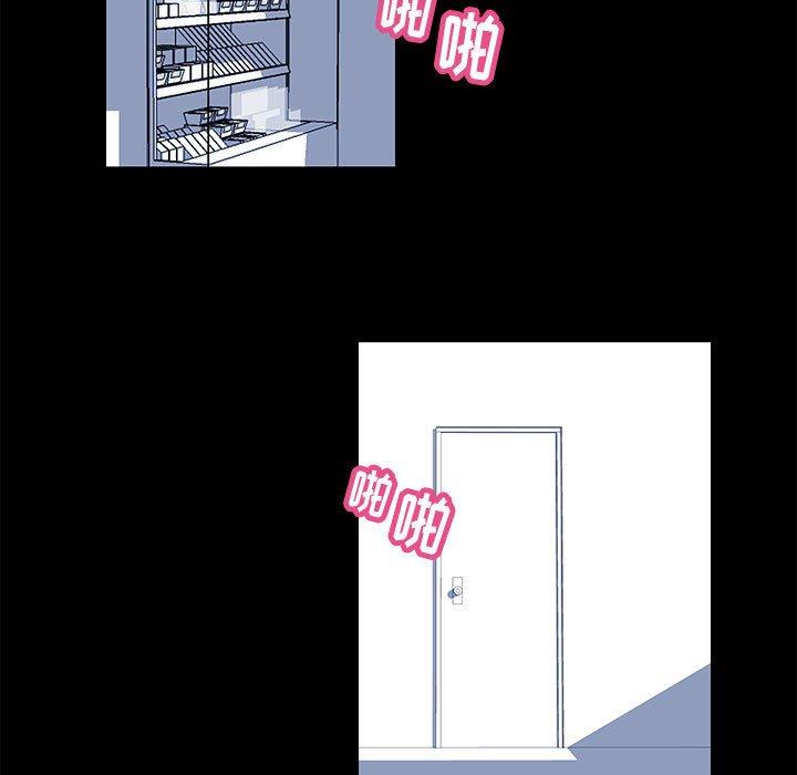 走不出的房间[h漫]韩漫全集-走不出的房间-第 5 话无删减无遮挡章节图片 