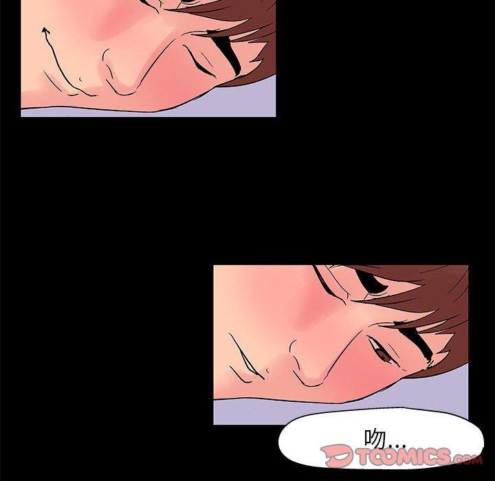 走不出的房间[h漫]韩漫全集-走不出的房间-第 5 话无删减无遮挡章节图片 