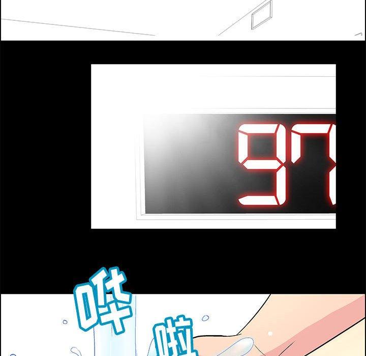 走不出的房间[h漫]韩漫全集-走不出的房间-第 6 话无删减无遮挡章节图片 