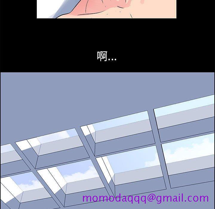 走不出的房间[h漫]韩漫全集-走不出的房间-第 6 话无删减无遮挡章节图片 