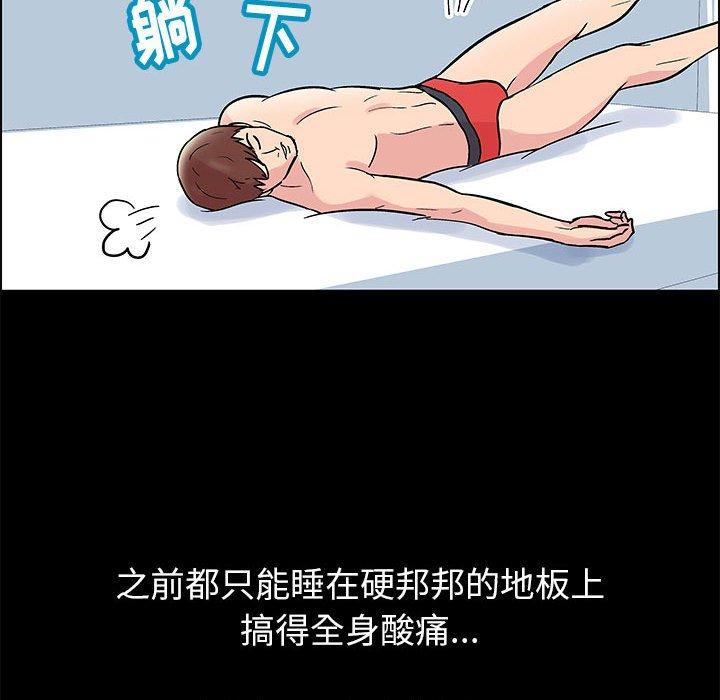 走不出的房间[h漫]韩漫全集-走不出的房间-第 7 话无删减无遮挡章节图片 